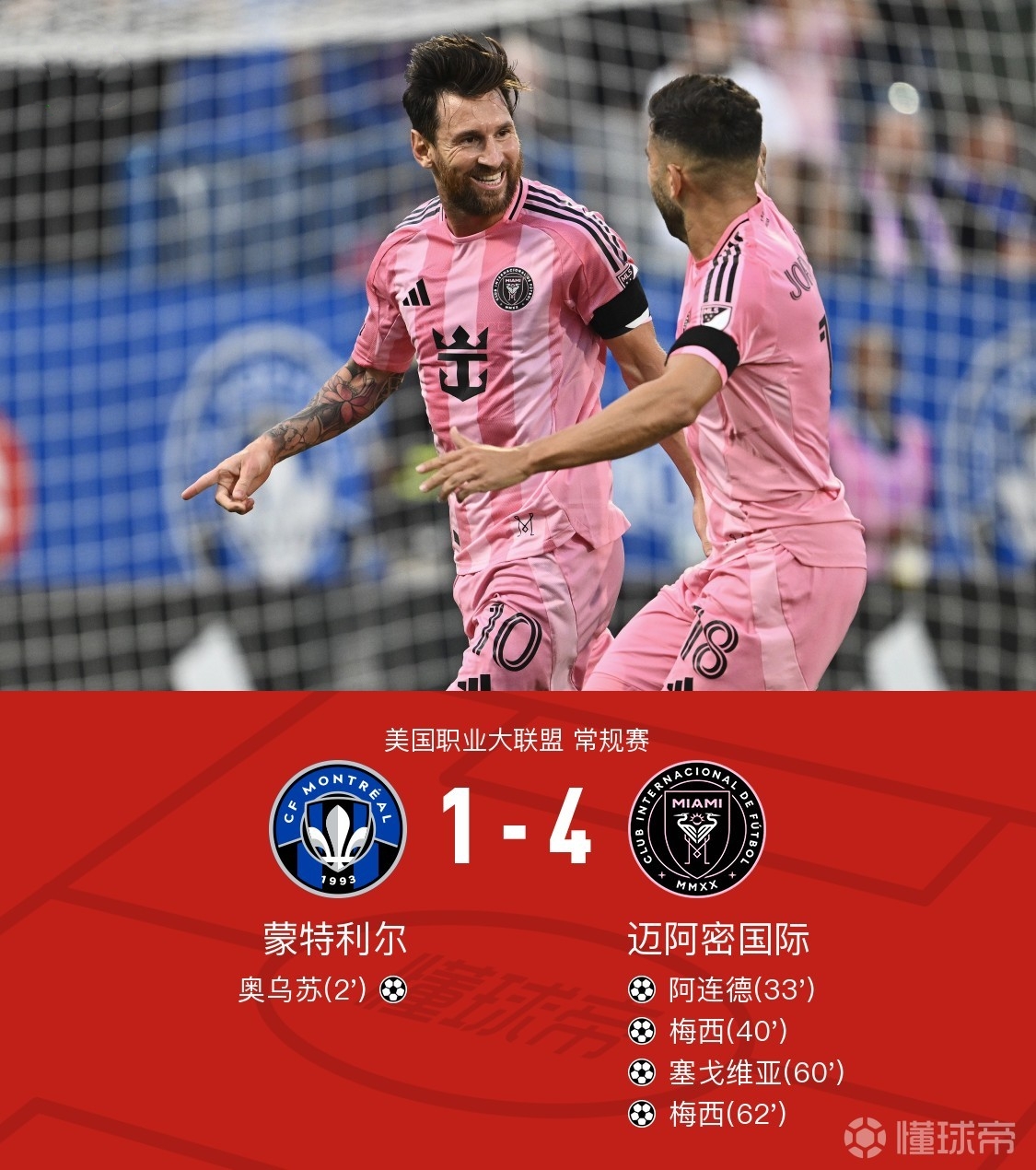 葡萄牙体育国际比赛日遗憾出局,志在国王杯名次提升,话题不断,医务组通报恢复的简单介绍 葡萄牙体育国际比赛日遗憾出局,志在国王杯名次提升,话题不断,医务组通报恢复的简单介绍