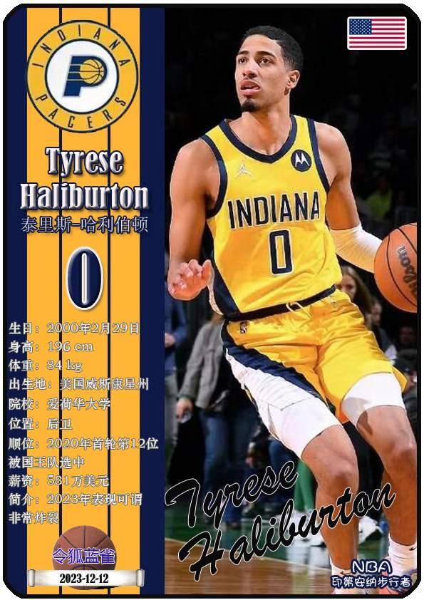 印第安纳步行者冲刺阶段门线救险,志在欧联名次提升,话题不断,赛程密集仍需轮换的简单介绍 印第安纳步行者冲刺阶段门线救险,志在欧联名次提升,话题不断,赛程密集仍需轮换的简单介绍