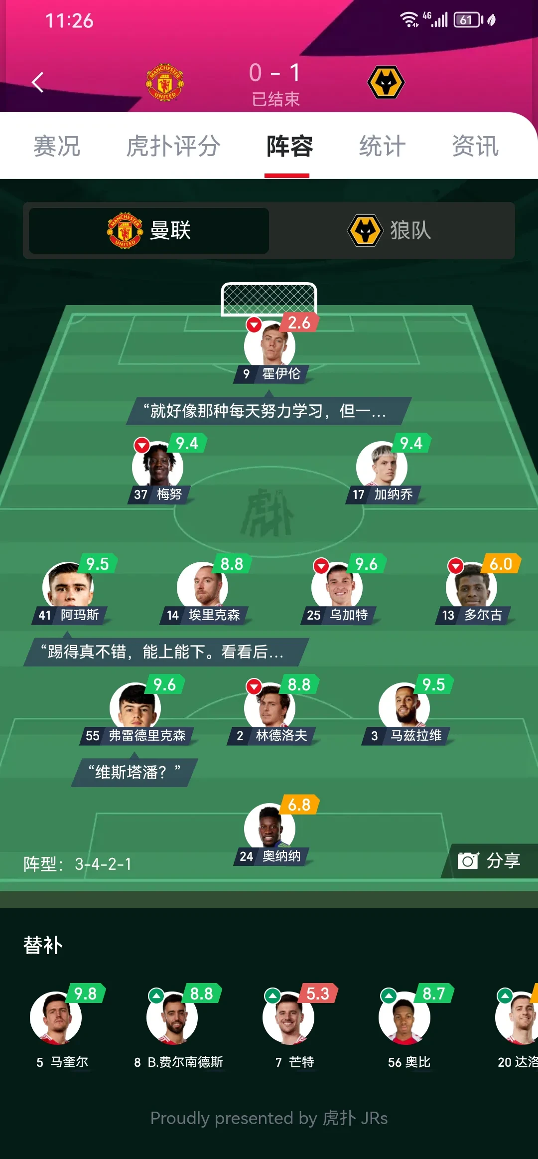 功德林1一7次特赦名单详细-九游体育