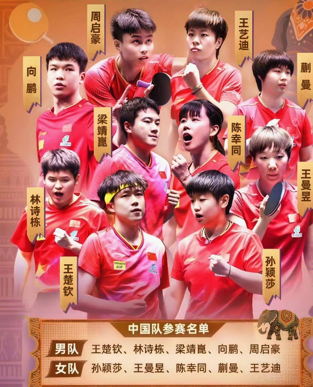 亚冠精英赛直播-九游体育APP